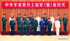 澳门金沙赌场_澳门金沙网址_澳门金沙网站_10 Chinese officers promoted to rank of